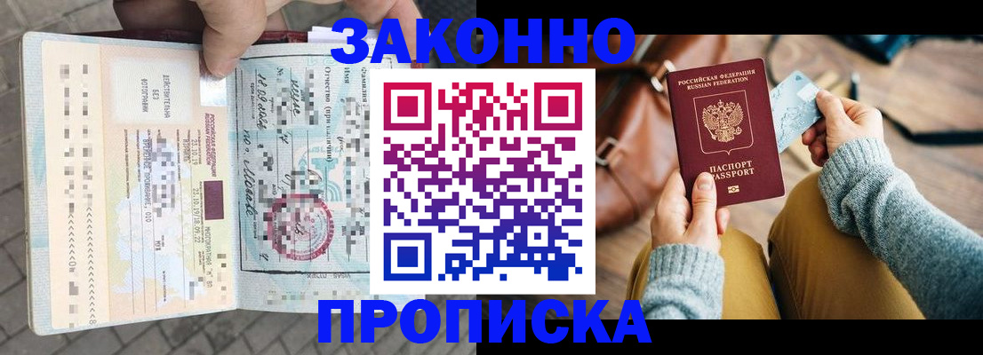 регистрация для школы в Гаврилов-Яме